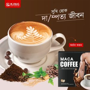 6 Pice Cofee